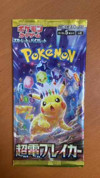 Pokemon TCG Scarlet & Violet Booster Pack
