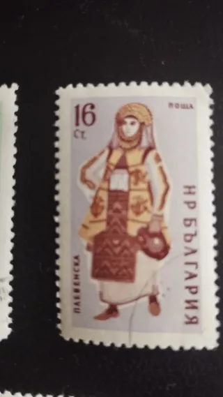 Sellos Bulgaria - Trajes Típicos - lote 295