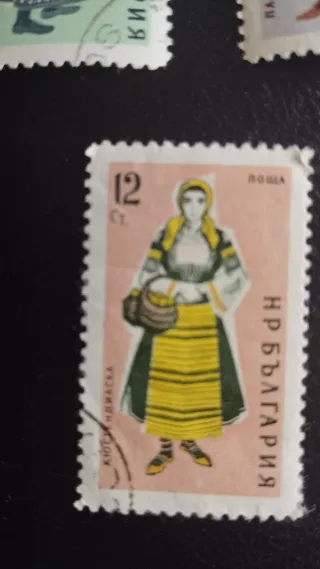 Sellos Bulgaria - Trajes Típicos - lote 295