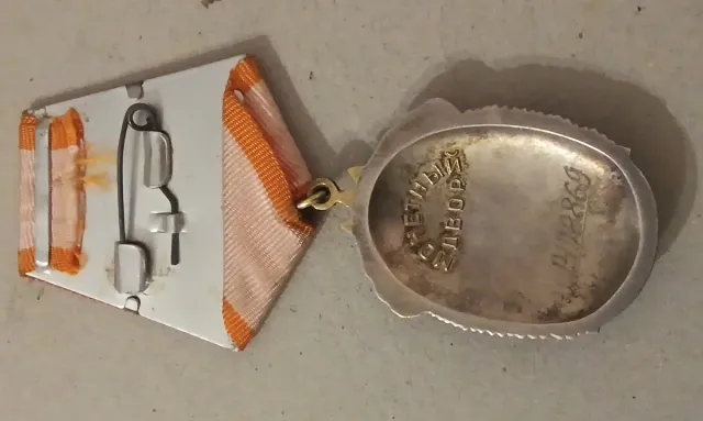 Condecoración rusa Orden de Honor Plata