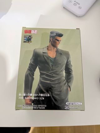 Figura DXF Toguro Hermano Menor 30th Aniversario