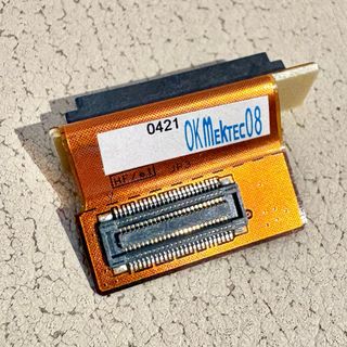 Flex Superdrive iMac 17” 2006
