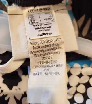 Bañador hombre Decathlon. Sólo envíos.