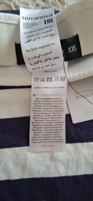 Gonna Terranova righe bianche e blu - Nuova