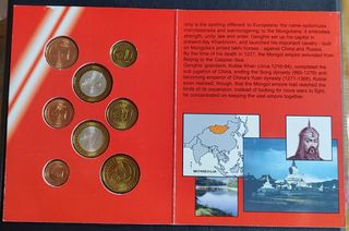 Colección Euro Mongolia 2005 Pattern