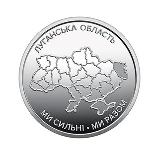 Conjunto de 16 monedas de Ucrania