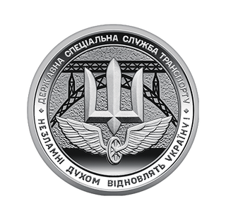 Conjunto de 16 monedas de Ucrania