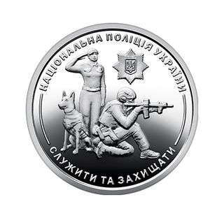 Conjunto de 16 monedas de Ucrania