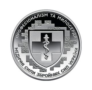 Conjunto de 16 monedas de Ucrania