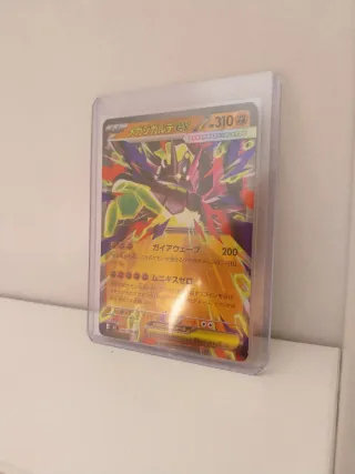 Carta Pokémon Mega-Zigarde EX Japonés Holo