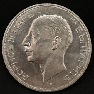 Moneda 100 Leva Bulgaria 1934