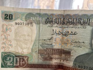 Billete 20 dinares Túnez 1980