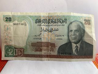 Billete 20 dinares Túnez 1980