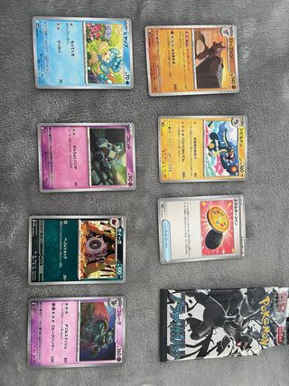 Cartas Pokémon: Lot de 7 cartes + 1 paquet