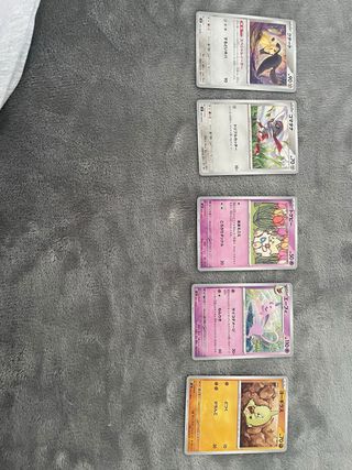 Cartas Pokémon: Lote de 5 cartas