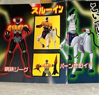 Lotto Gashapon Kotetsu Jeeg & Panthroid