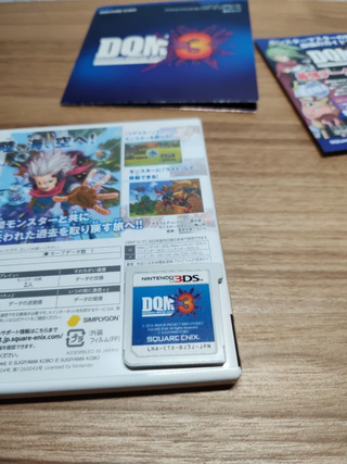 Dragon Quest Monsters Joker 3 3DS JP