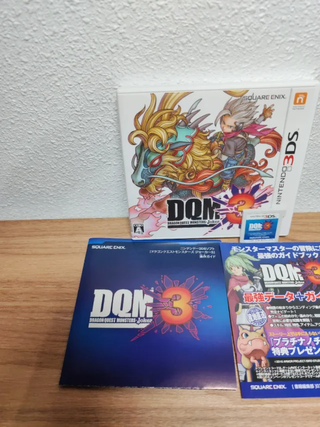 Dragon Quest Monsters Joker 3 3DS JP
