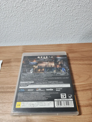Dark Souls II PS3 Juego JP