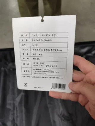 Maleta grande roja para facturar