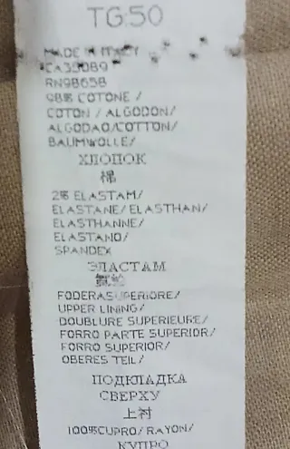 Chaqueta Paul & Shark Marrón Pana