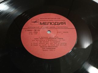 LP Natalia Shakovskaya Cello Brahms Schumann