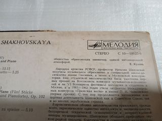LP Natalia Shakovskaya Cello Brahms Schumann