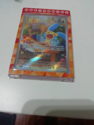 Carta Pokémon MINUN Japonesa