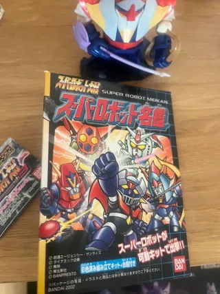 Raideen Super Robot Meikan SD Figure