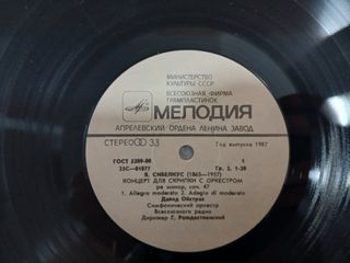 LP Sibelius Violin Concerto Oistrakh