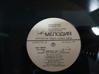 LP Sibelius Violin Concerto Oistrakh