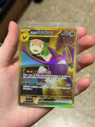 Carta Pokémon Crobat EX Dorado