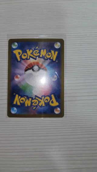 Cartas NIHIL ZERO Japonesas 🇯🇵 | Pokemon TGC