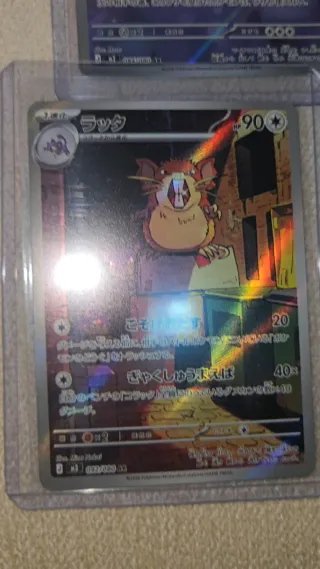 Cartas NIHIL ZERO Japonesas 🇯🇵 | Pokemon TGC