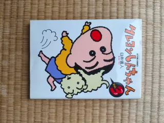 Shin Chan original manga en japonés