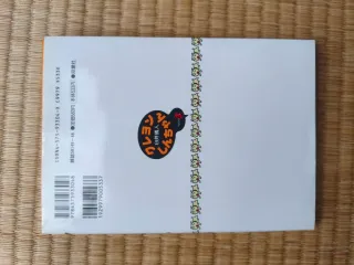 Shin Chan original manga en japonés