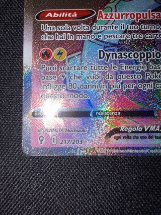 Rayquaza VMAX Hyper 217/203 🇮🇹 Evoluzioni Eteree