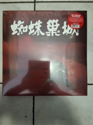 Vinile Throne of Blood Soundtrack