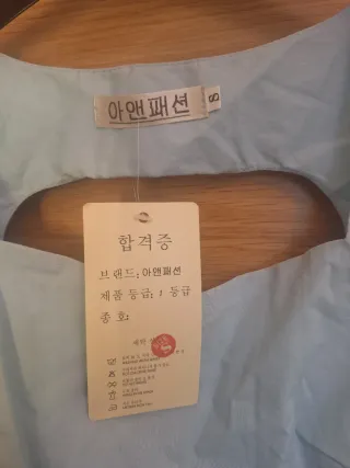 Vestido azul sin estrenar