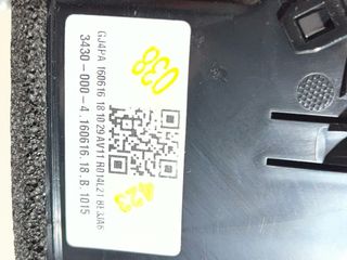 Pantalla Navegador Ford