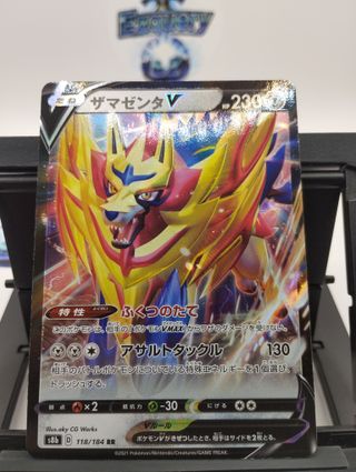 Lote 5 cartas Pokemon TCG Zamazenta V JAP