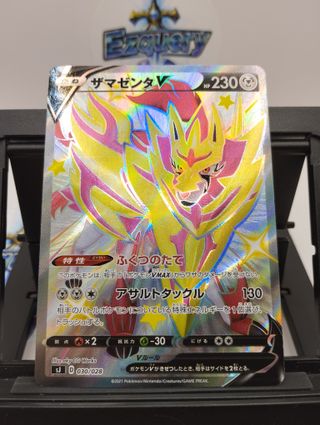 Lote 5 cartas Pokemon TCG Zamazenta V JAP