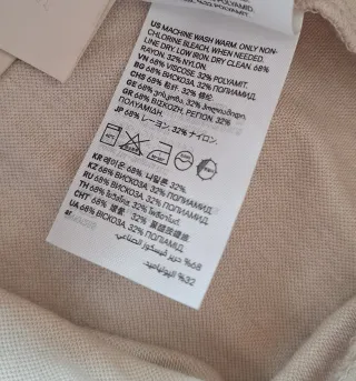 Vestito H&M spalline sottili beige