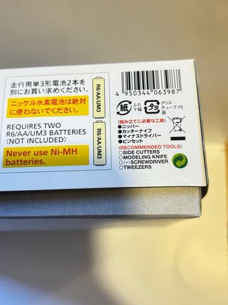 Tamiya Suzuki Jimmy 1/32 mini 4WD New!!