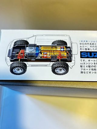 Tamiya Suzuki Jimmy 1/32 mini 4WD New!!