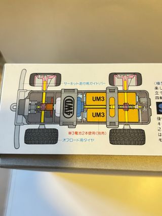 Tamiya Suzuki Jimmy 1/32 mini 4WD New!!