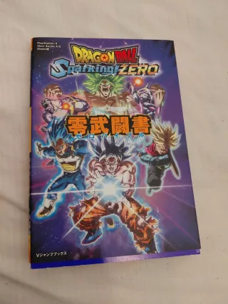 Dragon ball
