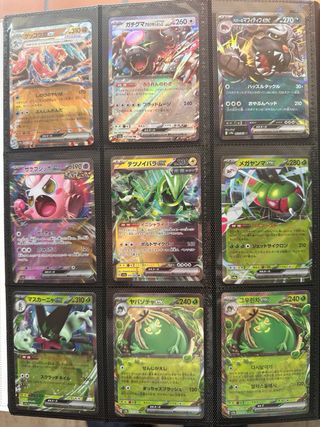 Cartas Pokémon V y EX Varias