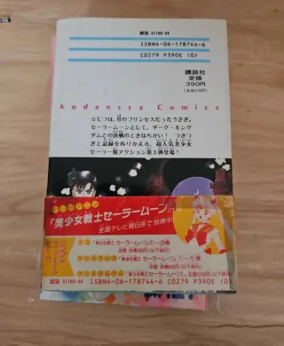 Volumi originali Sailor Moon in lingua giapponese