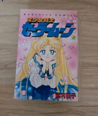 Volumi originali Sailor Moon in lingua giapponese